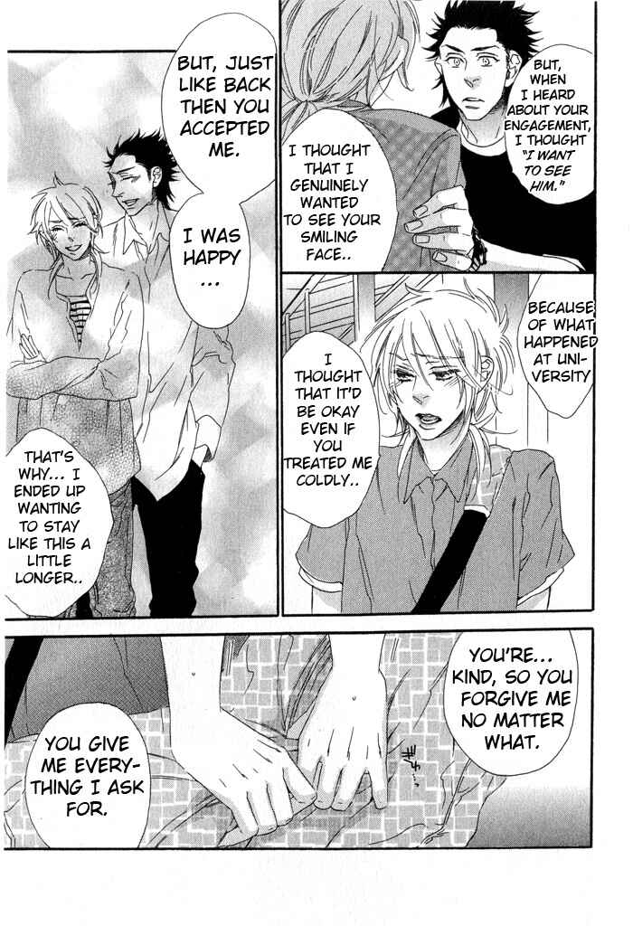 Page 21 Chapter 5 Eien no Shichigatsu