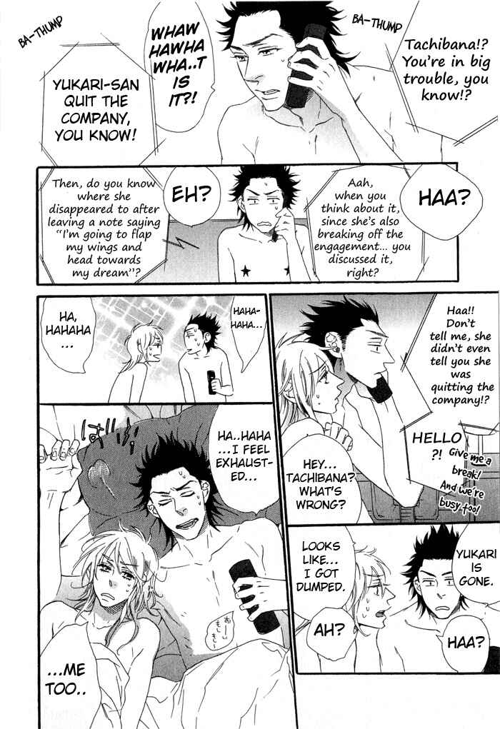 Page 32 Chapter 5 Eien no Shichigatsu