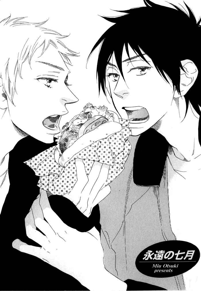 Page 1 Chapter 6 Eien no Shichigatsu