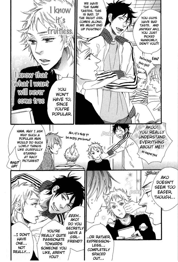 Page 5 Chapter 6 Eien no Shichigatsu