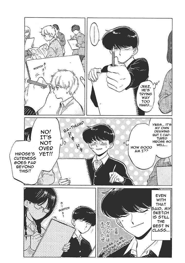 Page 6 Chapter 4 Ganbare! Nakamura-kun!!