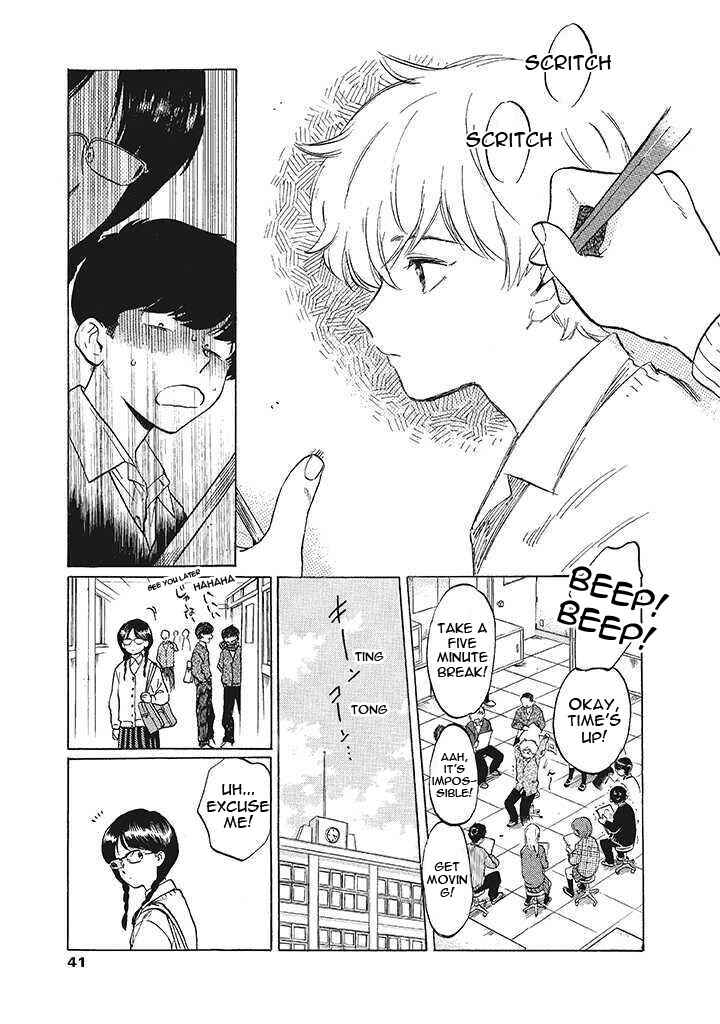 Page 7 Chapter 4 Ganbare! Nakamura-kun!!