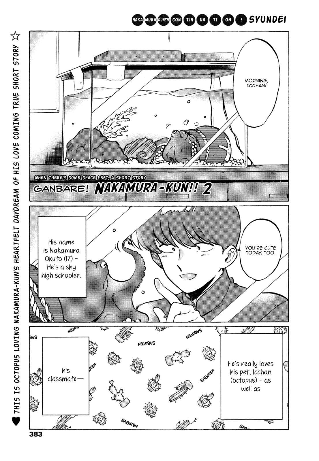 Page 2 Chapter 2 Ganbare! Nakamura-kun!!