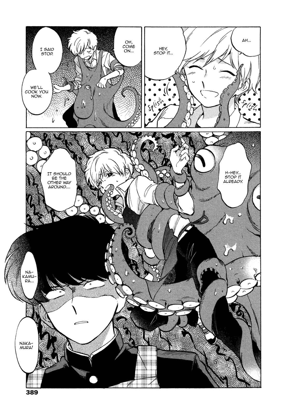 Page 8 Chapter 2 Ganbare! Nakamura-kun!!