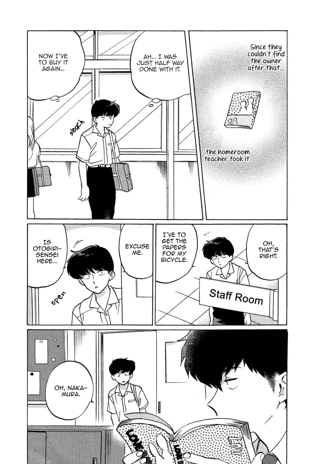 Page 12 Chapter 3 Ganbare! Nakamura-kun!!