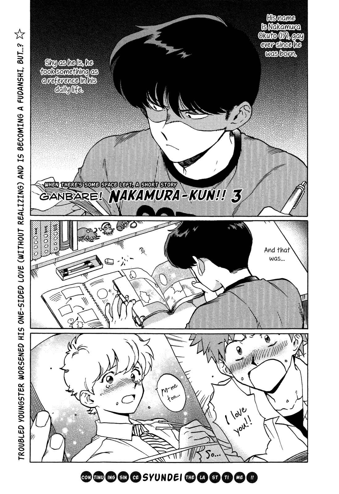 Page 2 Chapter 3 Ganbare! Nakamura-kun!!