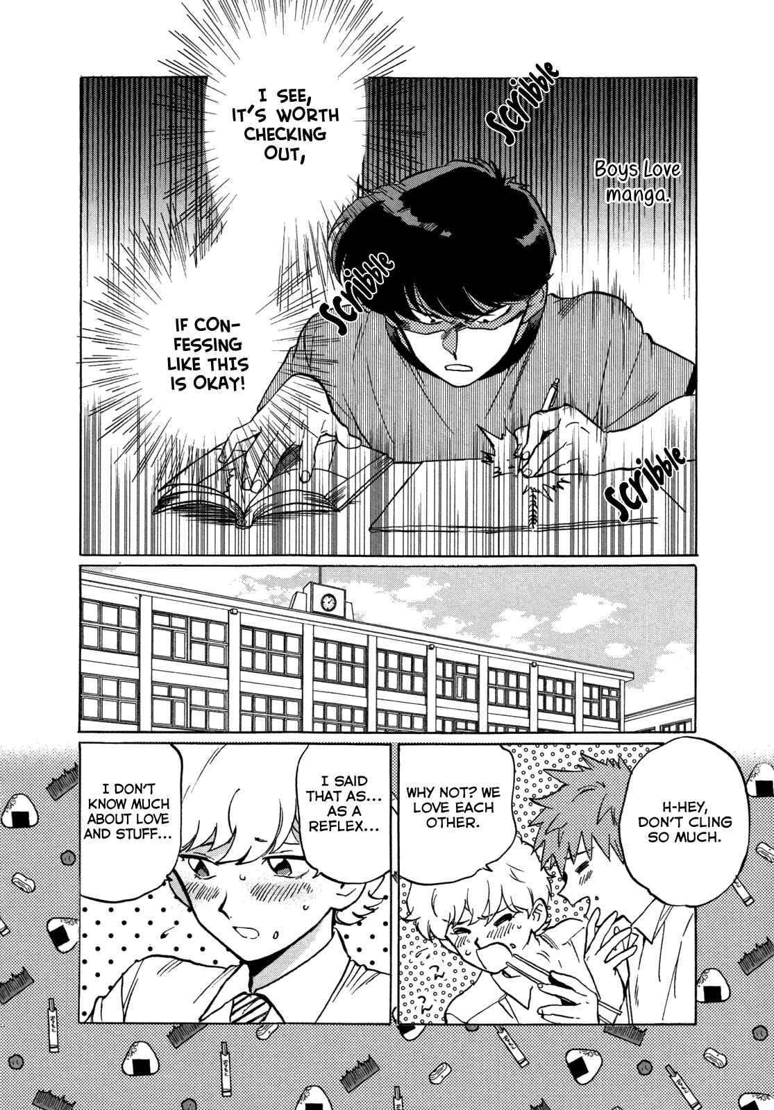 Page 3 Chapter 3 Ganbare! Nakamura-kun!!