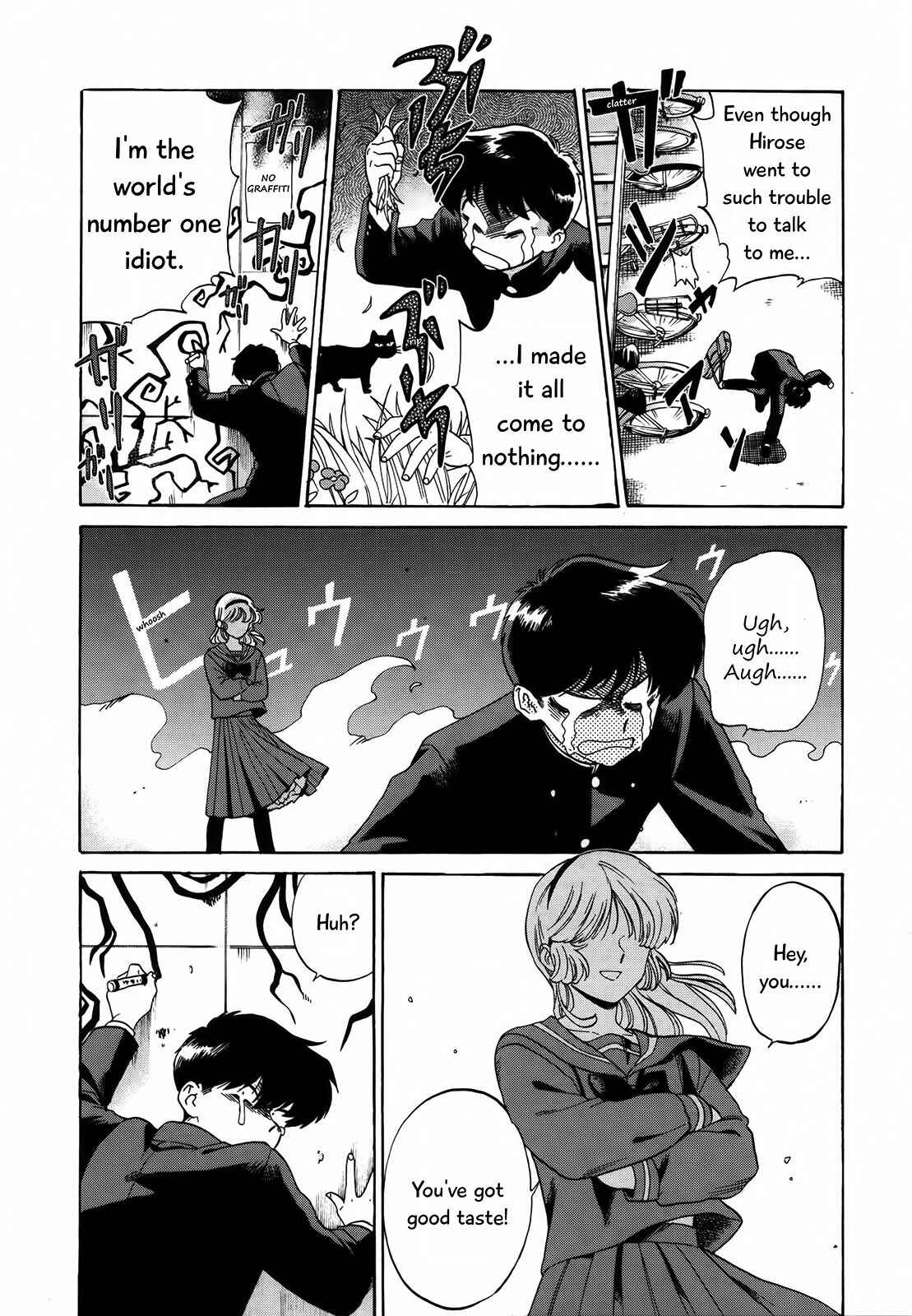 Page 11 Chapter 7 Ganbare! Nakamura-kun!!