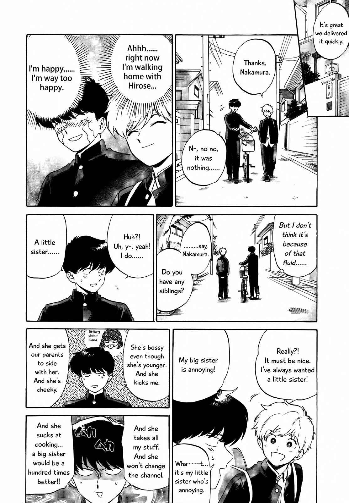 Page 19 Chapter 7 Ganbare! Nakamura-kun!!