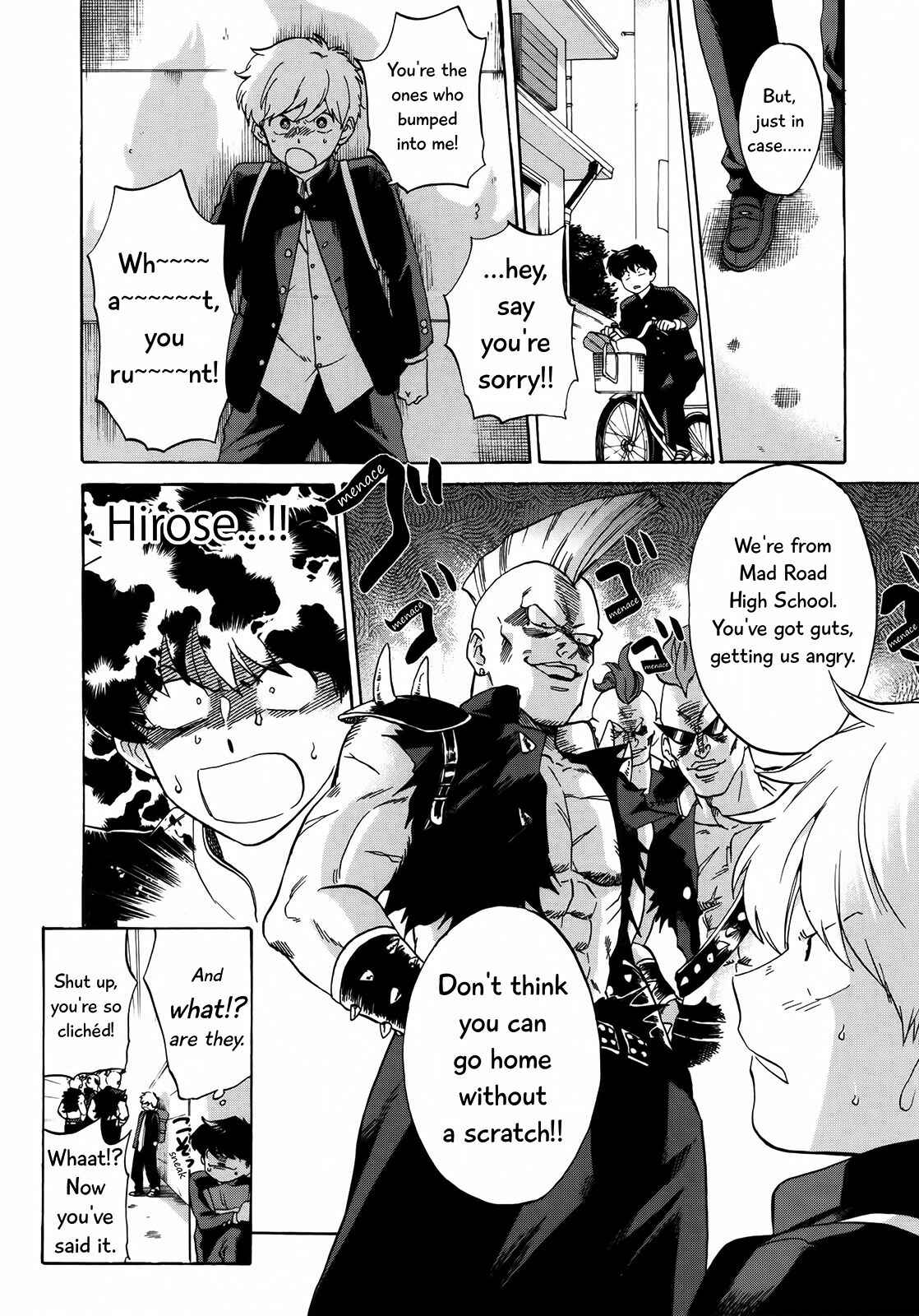 Page 23 Chapter 7 Ganbare! Nakamura-kun!!