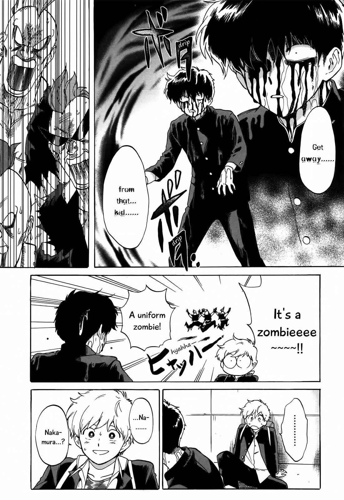 Page 27 Chapter 7 Ganbare! Nakamura-kun!!