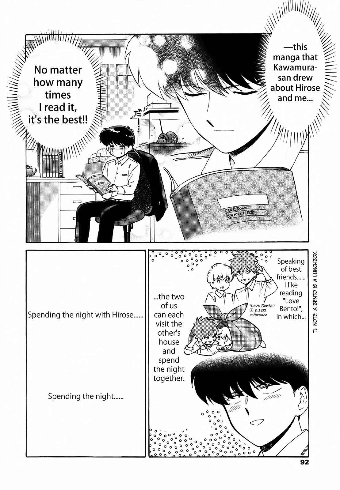 Page 4 Chapter 7 Ganbare! Nakamura-kun!!