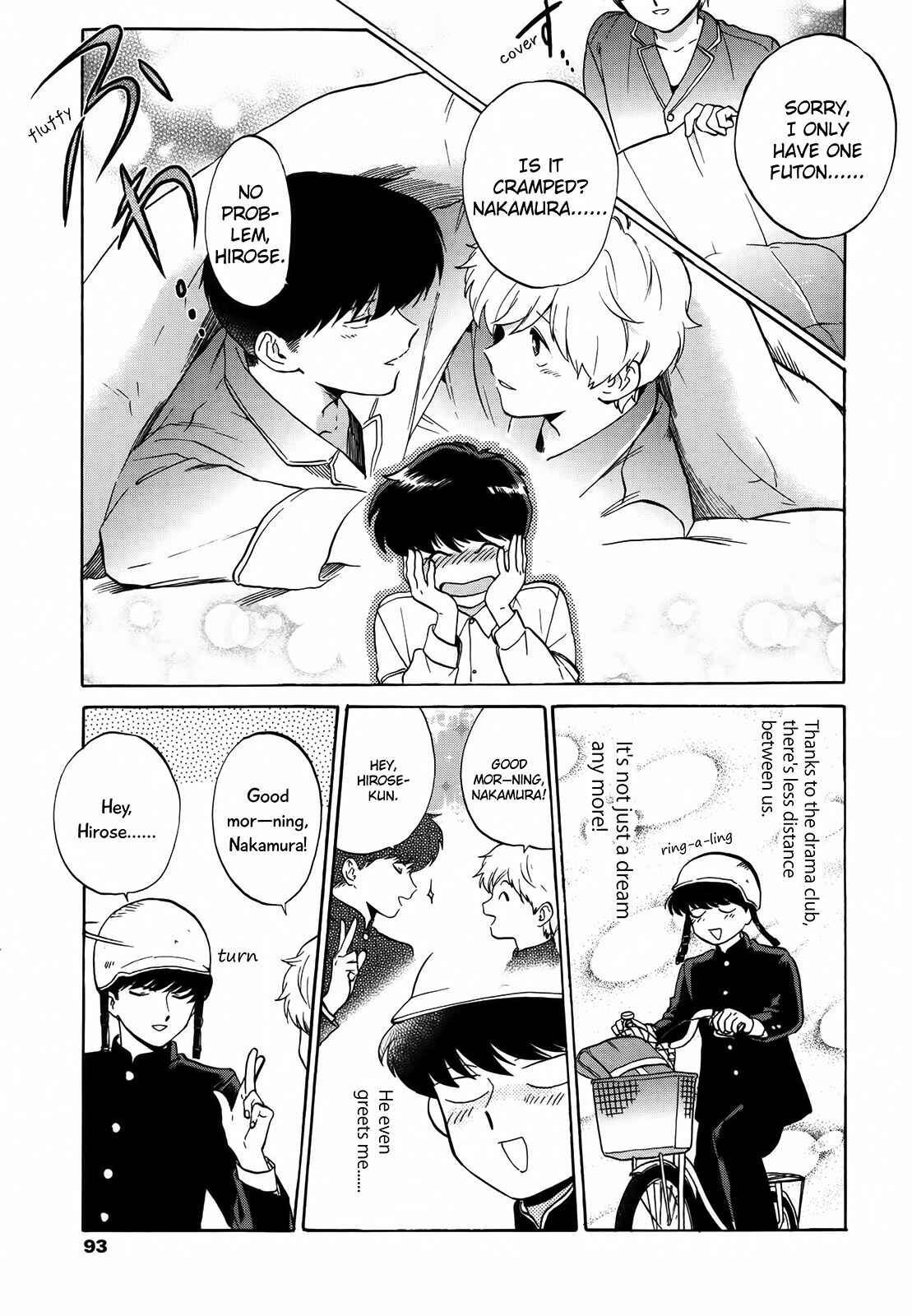 Page 5 Chapter 7 Ganbare! Nakamura-kun!!