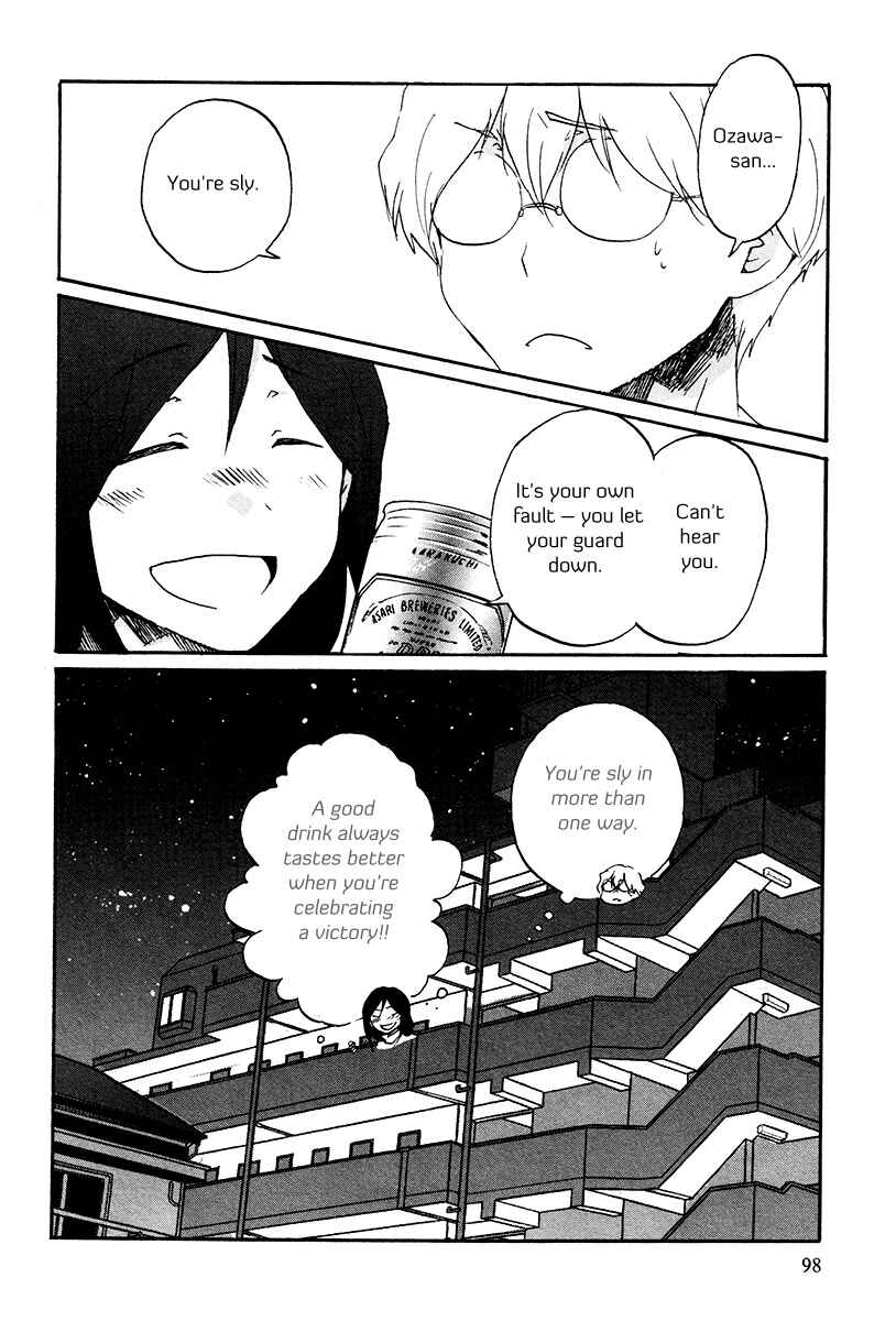 Page 15 Chapter 30 Bonnouji