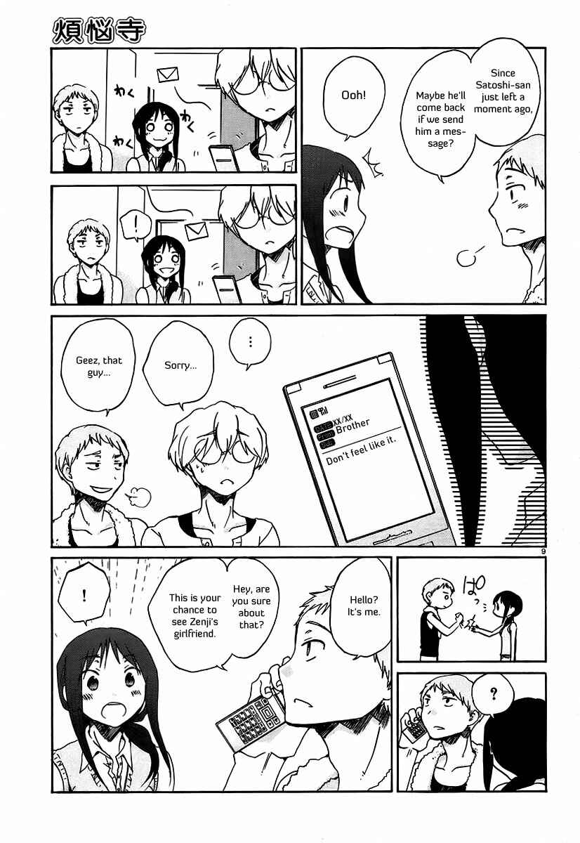 Page 10 Chapter 21 Bonnouji