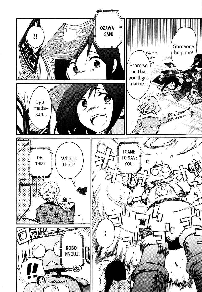 Page 15 Chapter 34 Bonnouji