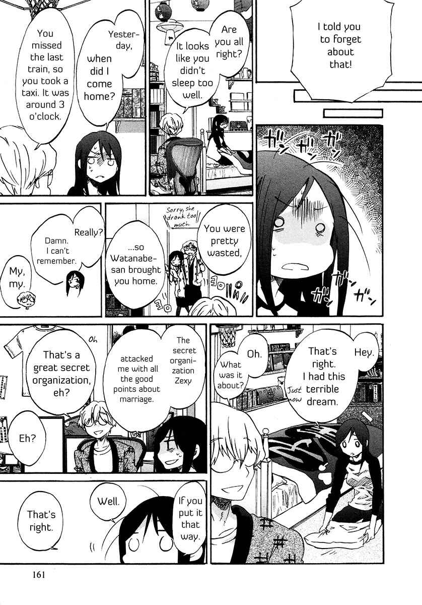 Page 16 Chapter 34 Bonnouji