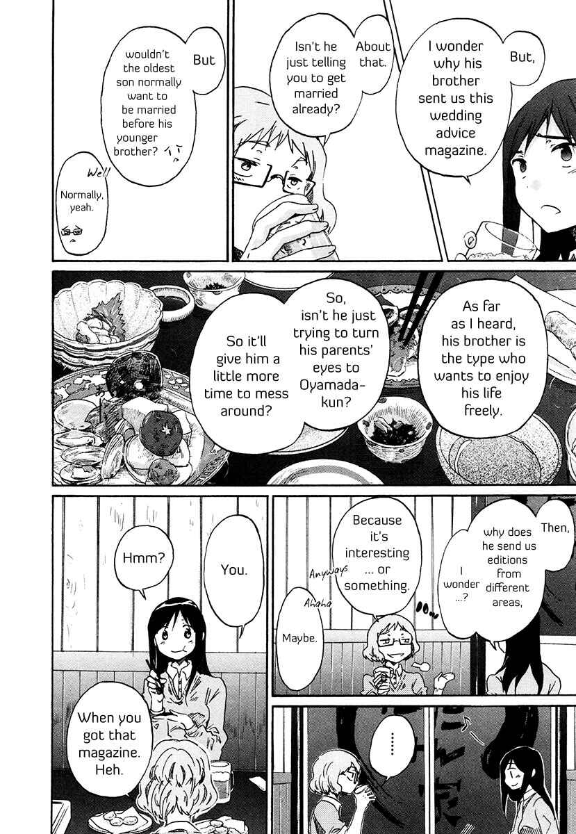 Page 5 Chapter 34 Bonnouji