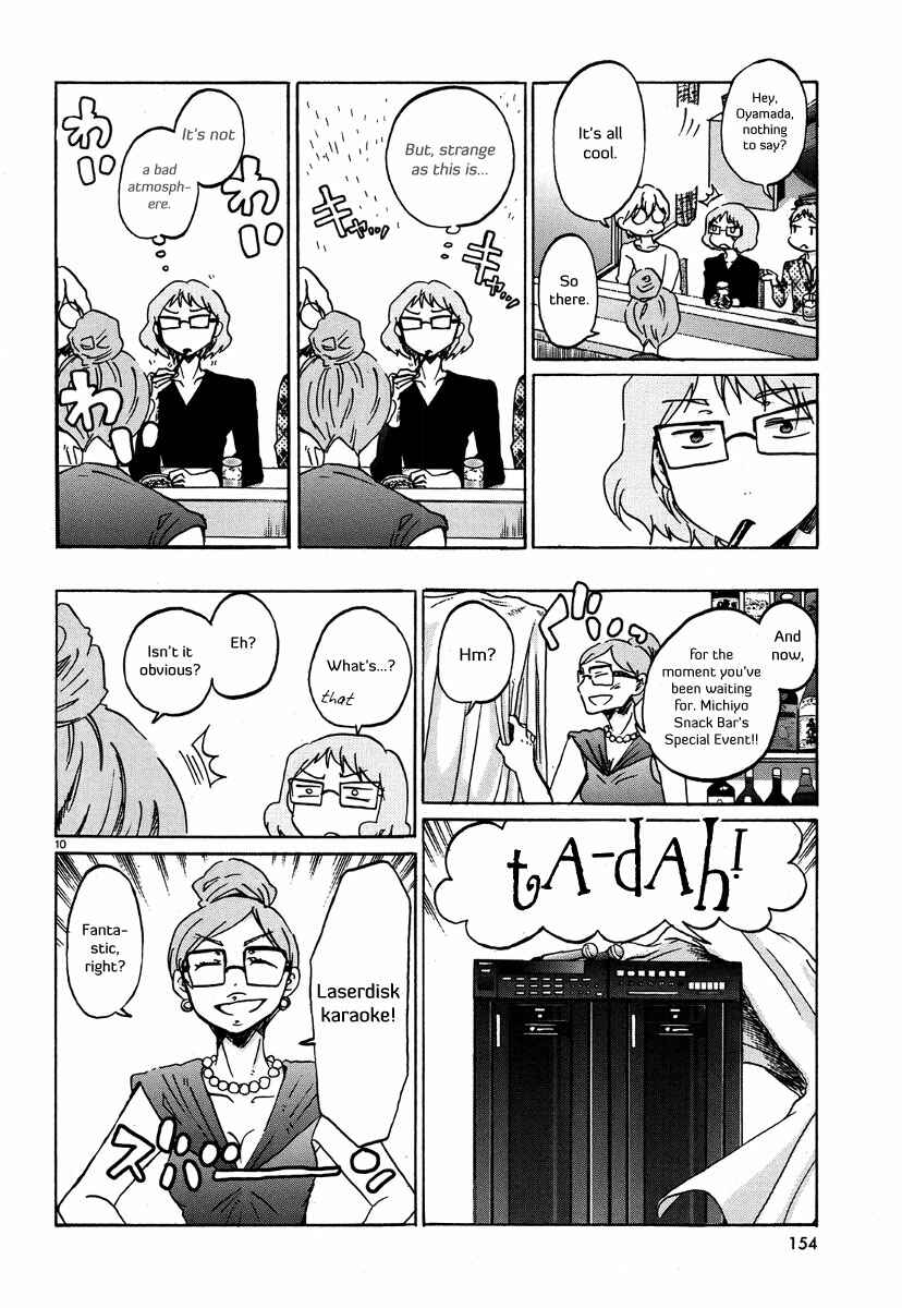 Page 11 Chapter 27 Bonnouji