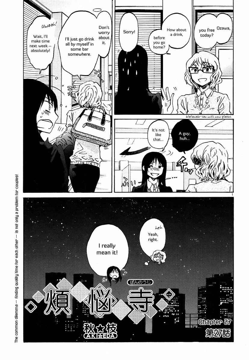 Page 2 Chapter 27 Bonnouji