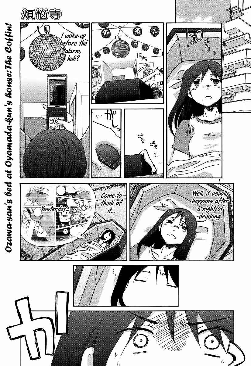 Page 2 Chapter 19 Bonnouji