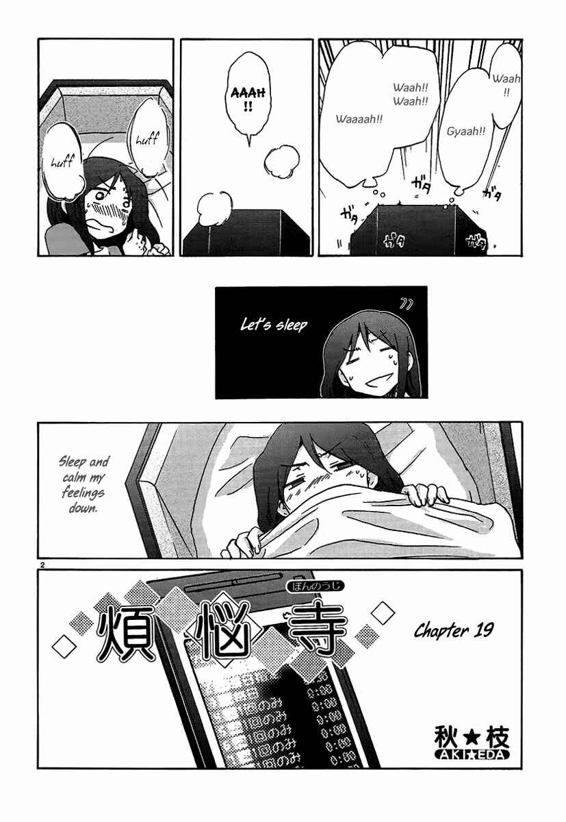 Page 3 Chapter 19 Bonnouji