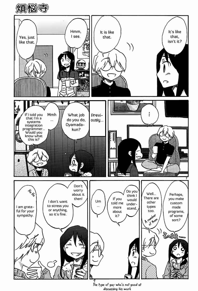 Page 8 Chapter 19 Bonnouji