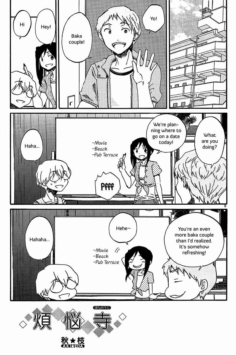Page 10 Chapter 16 Bonnouji