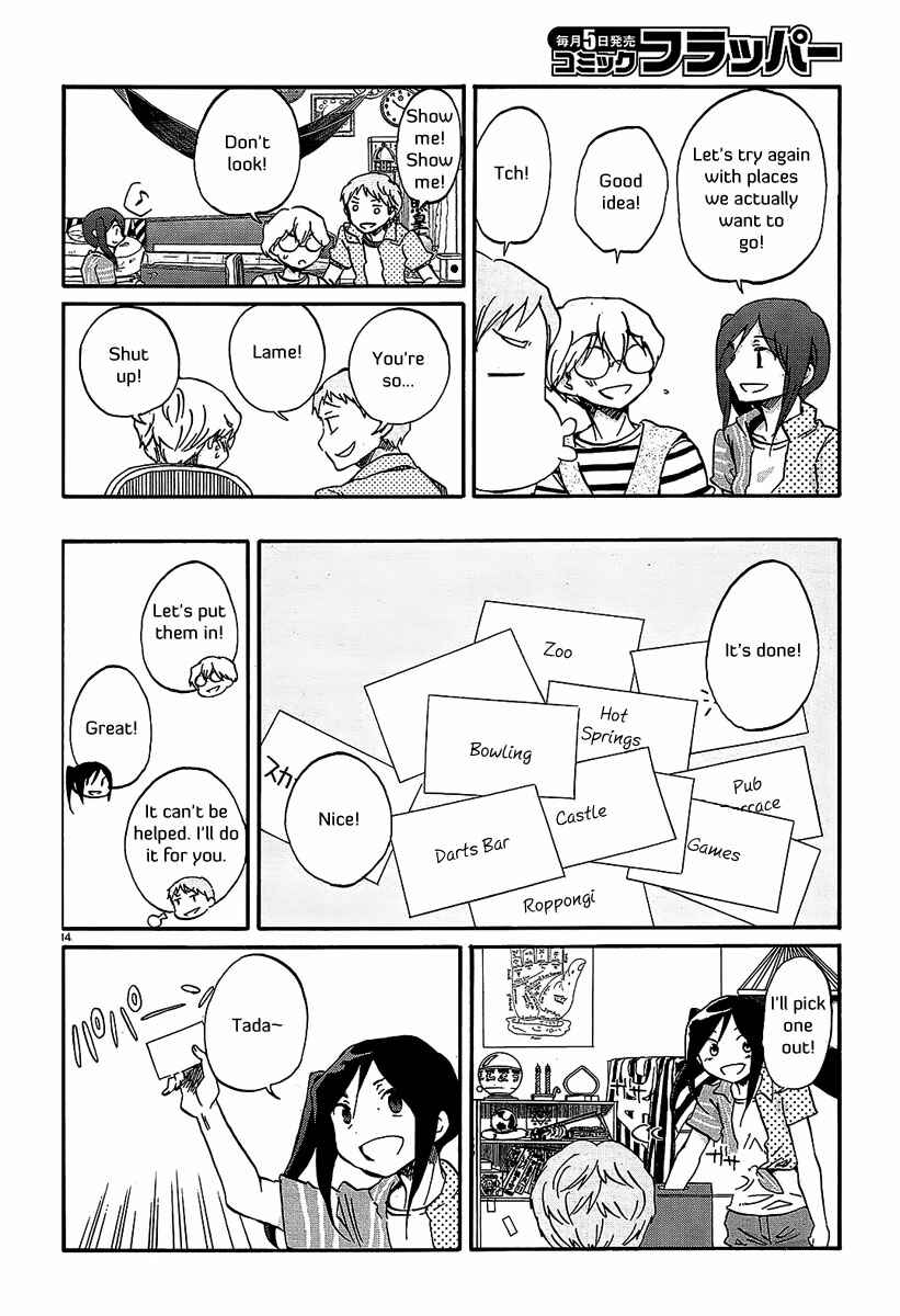 Page 15 Chapter 16 Bonnouji