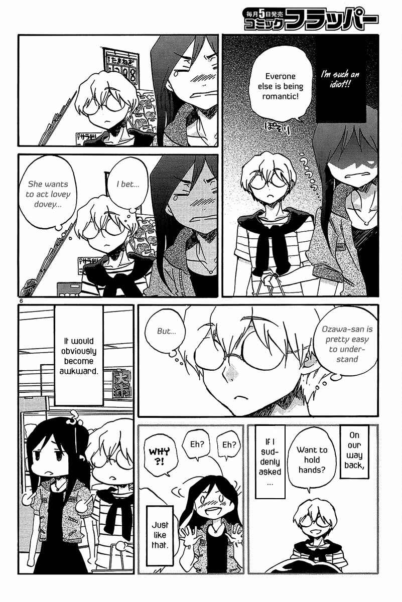 Page 7 Chapter 16 Bonnouji