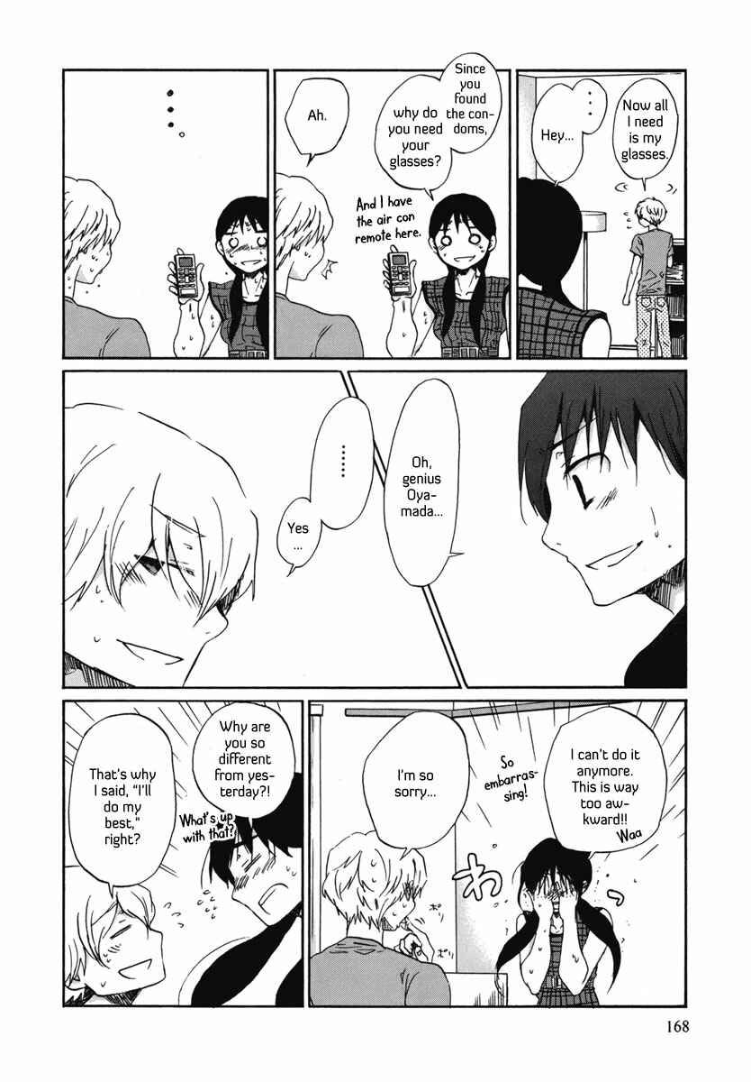 Page 13 Chapter 23 Bonnouji