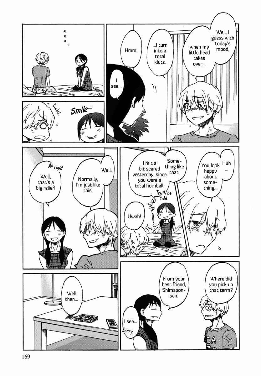 Page 14 Chapter 23 Bonnouji