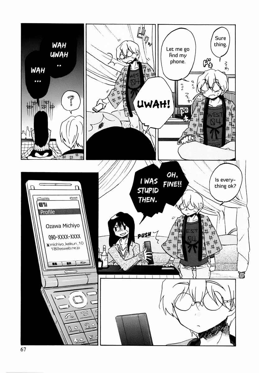 Page 11 Chapter 4 Bonnouji