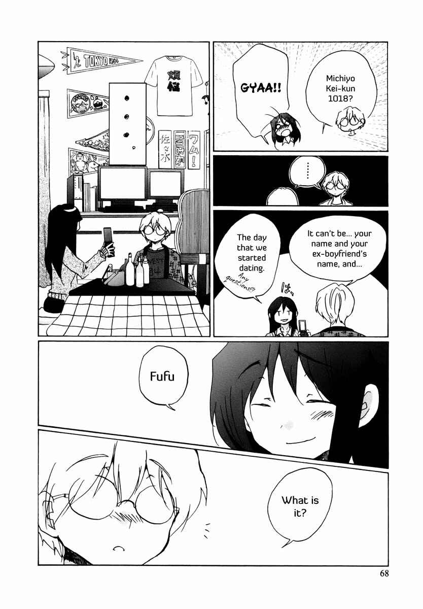 Page 12 Chapter 4 Bonnouji
