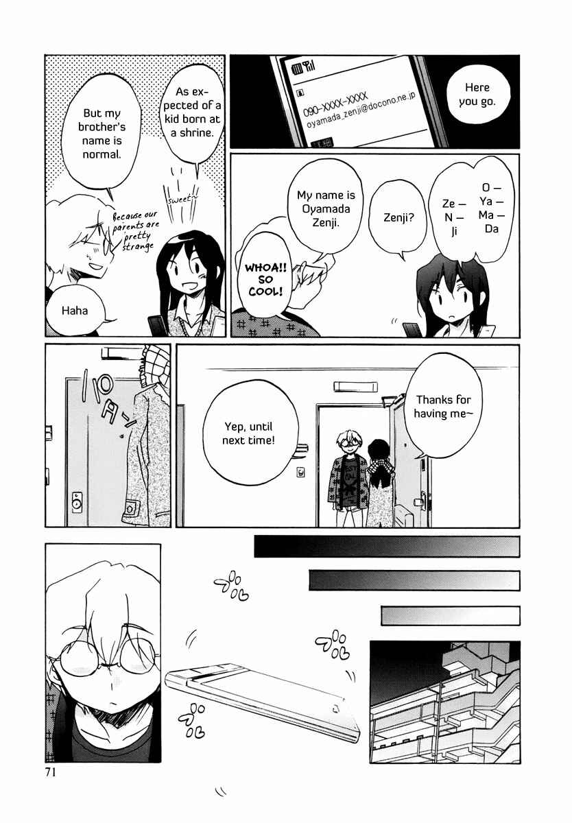 Page 15 Chapter 4 Bonnouji