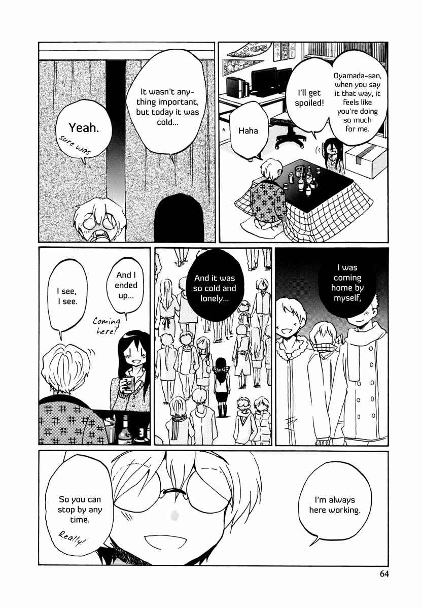 Page 8 Chapter 4 Bonnouji