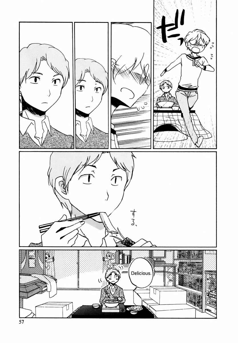 Page 16 Chapter 3 Bonnouji