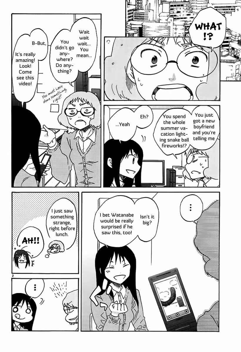 Page 3 Chapter 18 Bonnouji