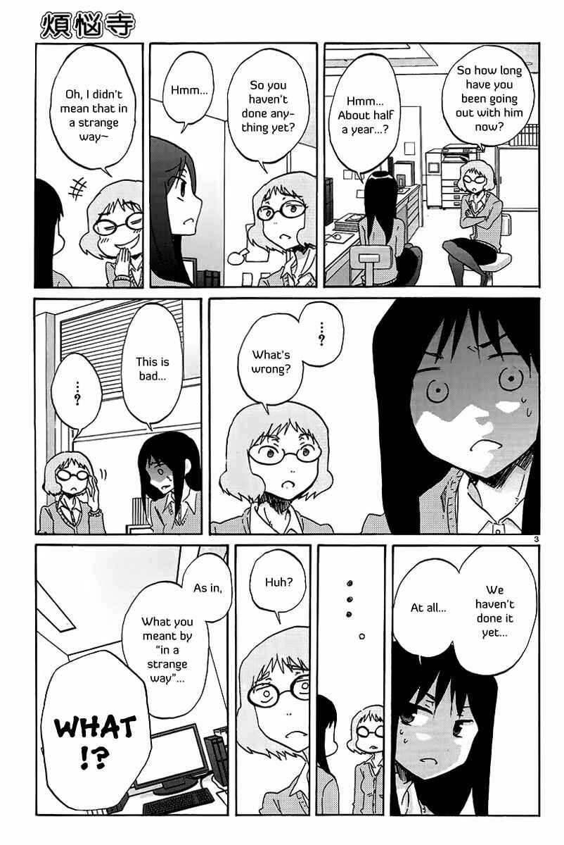 Page 4 Chapter 18 Bonnouji