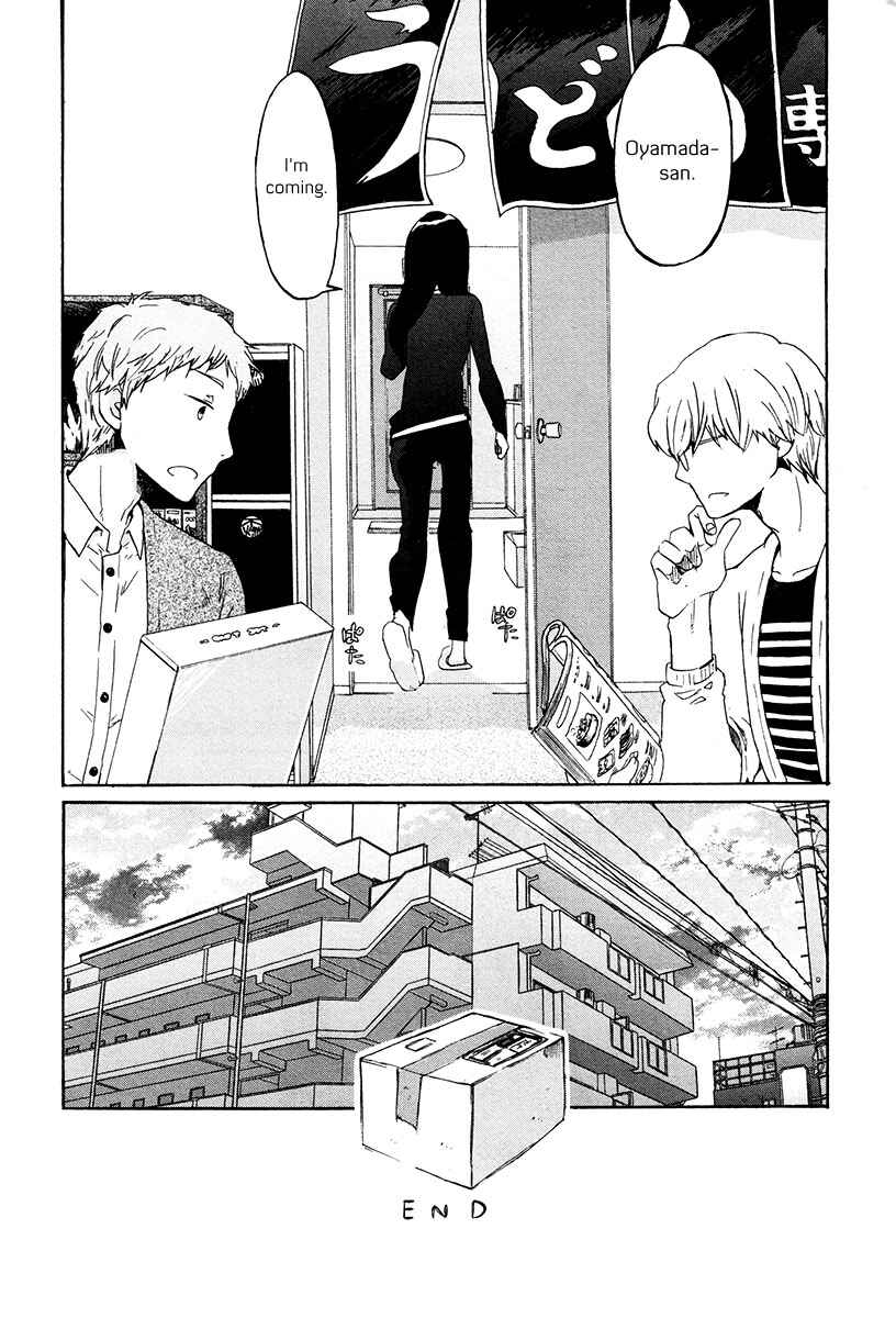 Page 17 Chapter 35 Bonnouji