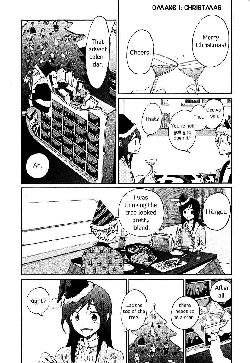Page 19 Chapter 35 Bonnouji
