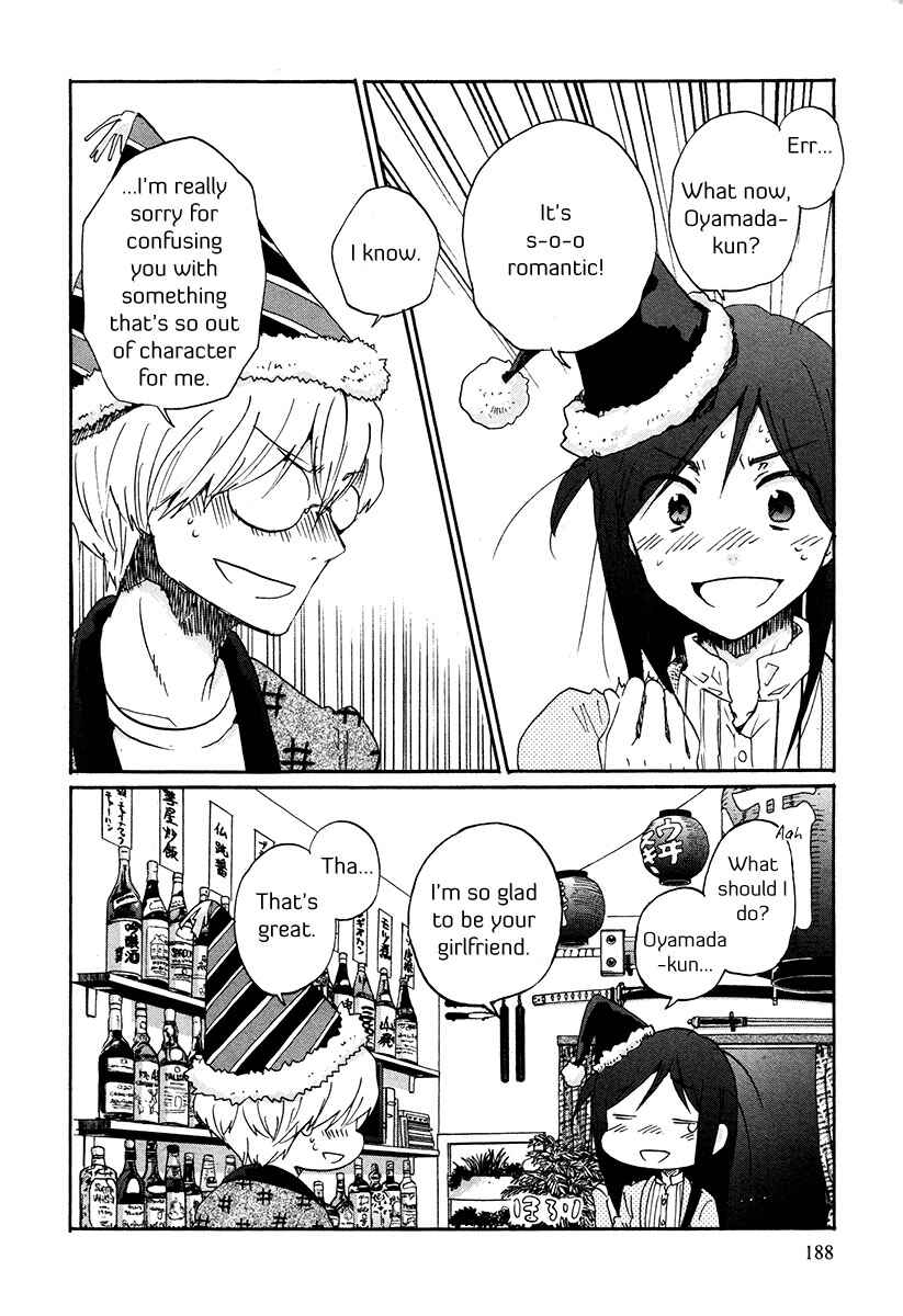 Page 21 Chapter 35 Bonnouji