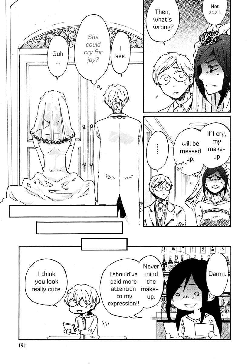 Page 24 Chapter 35 Bonnouji