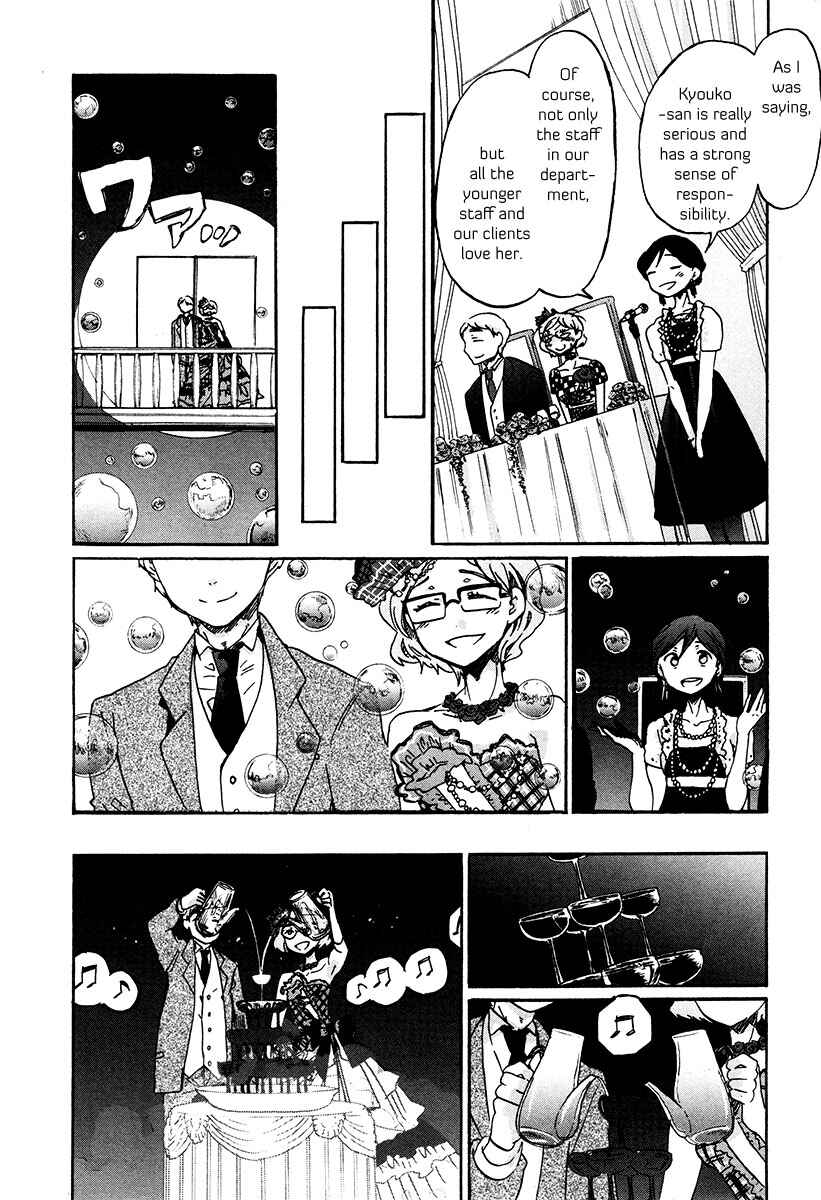 Page 7 Chapter 35 Bonnouji