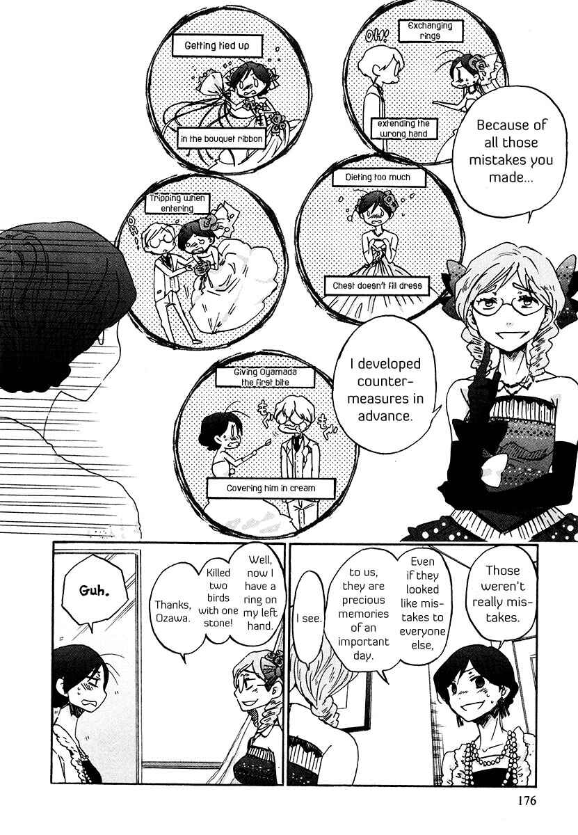 Page 9 Chapter 35 Bonnouji