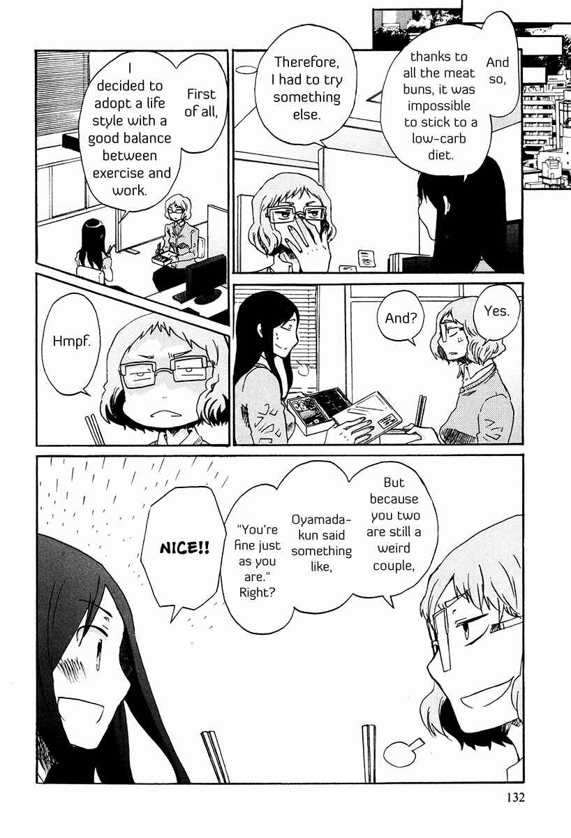 Page 5 Chapter 32.5 Bonnouji