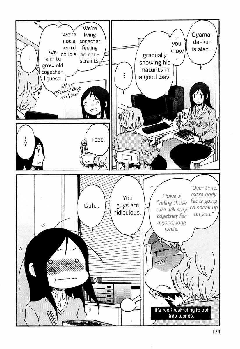 Page 7 Chapter 32.5 Bonnouji