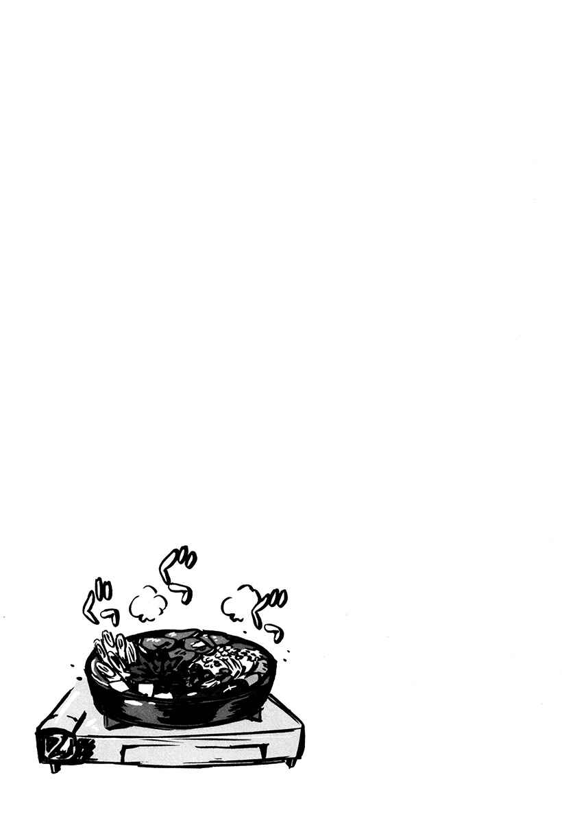 Page 8 Chapter 32.5 Bonnouji