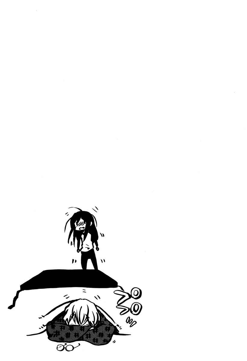 Page 10 Chapter 33 Bonnouji