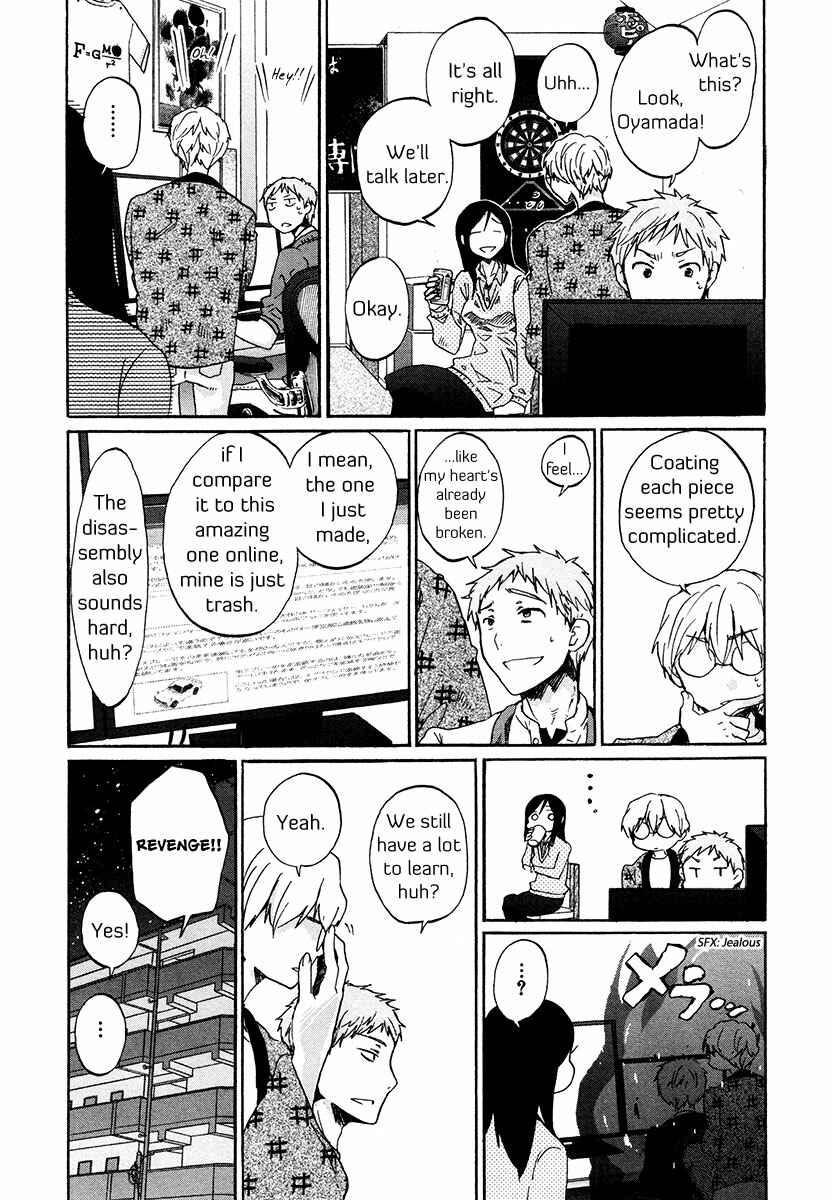 Page 5 Chapter 33 Bonnouji